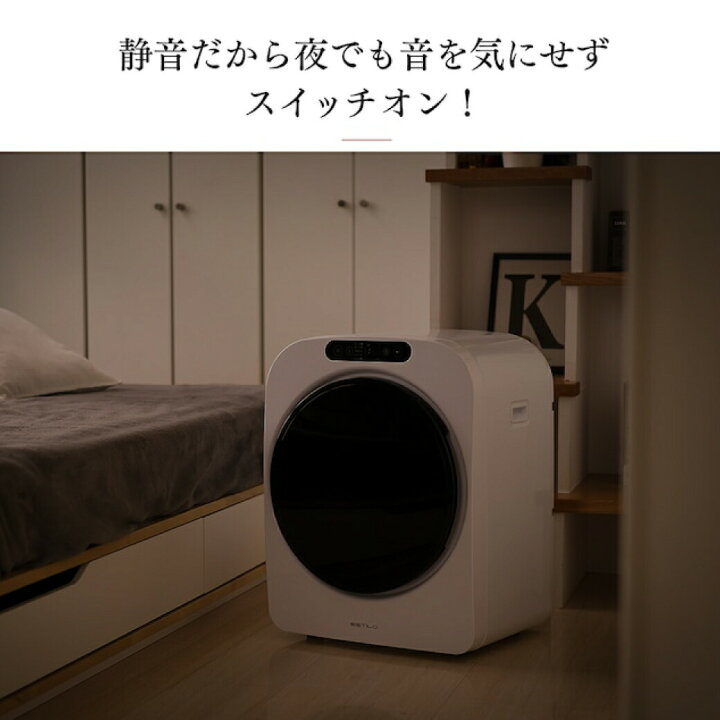 三木森 ドラム式電気乾燥機 ILD-321UPB-JP 標準2.5kg 最大3.0kg