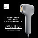 Panasonic 光エステ ES-WP9B-H 美顔 光美容 ボディ フェイス Iゾーン SMOOTHEPI スムースエピ パナソニック ハイパワ…