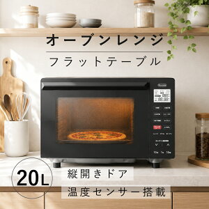 �G�X�P�C�W���p�� �I�[�u�������W 20L RV-MW100V ���{�j�A �c�J���h�A ���x�Z���T�[���� �t���b�g�ɓ� �u���b�N