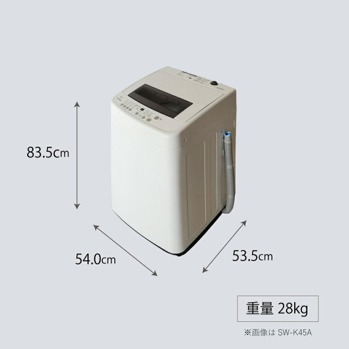 ID：G959733 全自動洗濯機5．5k