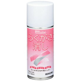 らくがき消し180ml【清掃用品/住居用洗剤】