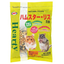 ハーティー　ハムスター・リス450g【飼育・園芸用品/動物のえさ】