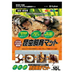 昆虫飼育マット（5袋組）【飼育・園芸用品/虫のえさ】