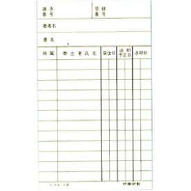 ブックカード（100枚）B型【図書・製本用品/スタンド・カード】