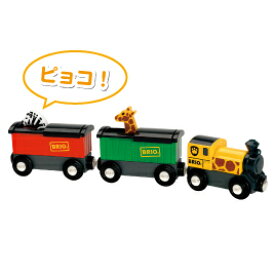 サファリ列車【知育玩具/3歳/4歳/5歳/6歳/室内遊具/おもちゃ】