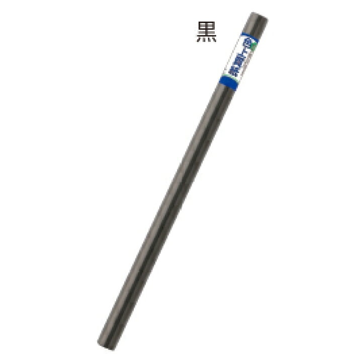 楽天市場】巻色上質紙 厚口 2枚 黒【教育用ペーパー/模造紙】 : 学校教材の専門店 美工社 備品館 楽天市場】巻色上質紙 厚口 2枚 黒【教育用ペーパー/模造紙】 : 学校教材の専門店 美工社 備品館