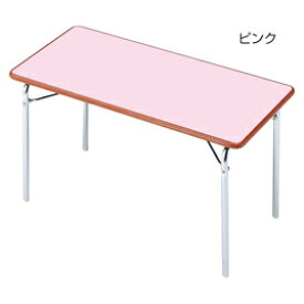 カラーテーブル・セフティメッキ・ピンク【備品/テーブル】