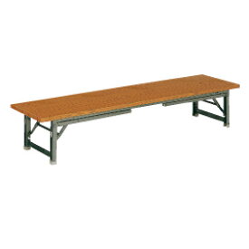 座卓兼用ゼミテーブルLTK1845チーク【整理保管・事務用家具/会議用テーブル】