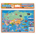 楽天市場 大きな日本地図パズル 室内遊具 地図 国旗 学校教材の専門店 美工社 備品館