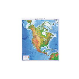 パウチ式世界地図　北アメリカ州【室内遊具/地図・国旗】