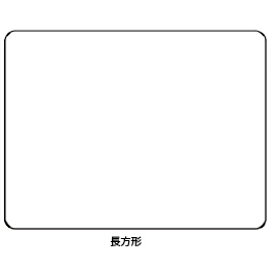 グループミーティングボード　長方形【黒板・ホワイトボード用品/ホワイトボード】
