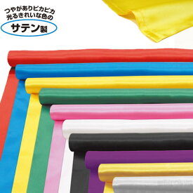 楽天市場 ビニール袋 ラッピング 生地 布 手芸 クラフト 生地 日用品雑貨 文房具 手芸の通販