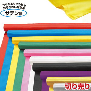 ピン パーツ 生地 布の人気商品 通販 価格比較 価格 Com