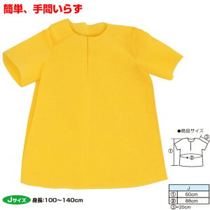 �ߑ��x�[�X J �V���c ���i�L�O�i�E���̑� �̈�� �^���� ���� ������ ���� �w�|�� ���� ���V�Y��j