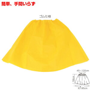 �ߑ��x�[�X �}���g�E�X�J�[�g ���i�L�O�i�E���̑� �̈�� �^���� ���� ������ ���� �w�|�� ���� ���V�Y��j