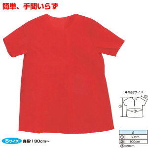 �ߑ��x�[�X S �V���c �ԁi�L�O�i�E���̑� �̈�� �^���� ���� ������ ���� �w�|�� ���� ���V�Y��j