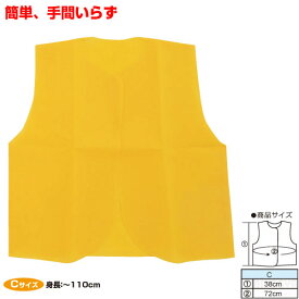 楽天市場 衣装 学芸会 ベストの通販