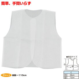 無料印刷可能子供 衣装 ベスト 手作り かわいい子供たちの画像