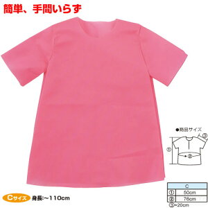 �ߑ��x�[�X C �V���c ���i�L�O�i�E���̑� �̈�� �^���� ���� ������ ���� �w�|�� ���� ���V�Y��j