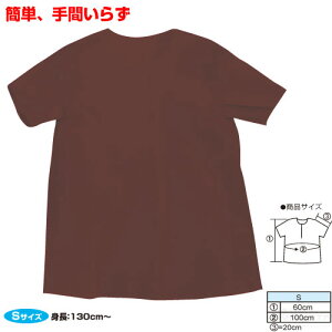 �ߑ��x�[�X S �V���c ���i�L�O�i�E���̑� �̈�� �^���� ���� ������ ���� �w�|�� ���� ���V�Y��j