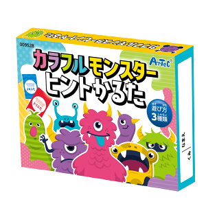 カラフルモンスターヒントかるた(イベント プレゼント クリスマス 子供会 プレゼント イベント 景品 知育玩具 カードゲーム 絵合わせ お正月 カルタ)