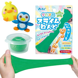 ^sIJXC˂ǁiPij΁iCxg v[g NX}X q v[g Cxg iiSy }H H Ntg  Lbgj