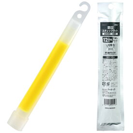 防災スティックライト（記念品・その他 防犯・防災）