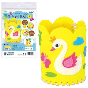 tFgłÂ菬@iċx ̎q ċx ~x RZbg HLbg ̎q K[Y Ntg 킢j