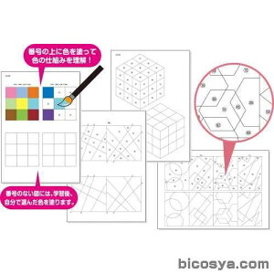 wKZbg  4giG VwރZbg Fʂ̊wKj