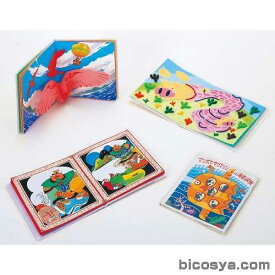 楽天市場 絵本 日用品雑貨 文房具 手芸 の通販