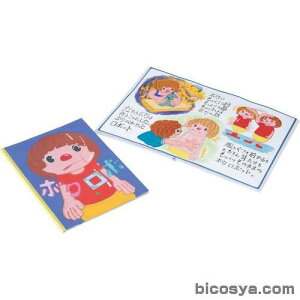 킽̊G{ A4ifUC G{ ̂ IWi tHgubN Ao 삦ق XNbvubN Lj