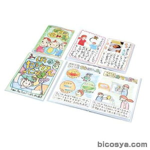 킽̊G{ B5ifUC G{ ̂ IWi tHgubN Ao 삦ق n[hJo[ Lj