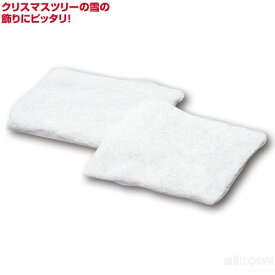 綿 20枚（紙工作・パーツ 工作材料 クリスマス 飾り 雪 スノー）