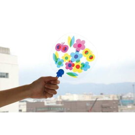 ステンドうちわ(光を通して)（デザイン うちわ・団扇・ちょうちん 夏休み 工作キット 子供会 イベント 自由工作 クリア コンサート 手作りうちわ）