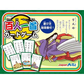 楽天市場 正月 ゲームの通販
