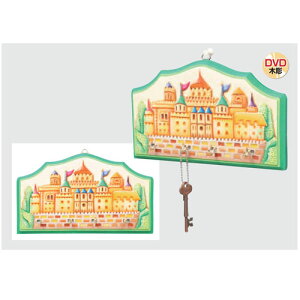 木彫キーハンガー(木彫 木彫材 夏休み 冬休み 自由研究セット 工作キット)