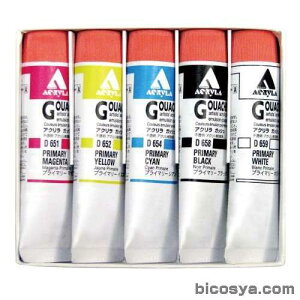 ホルベインアクリラガッシュ基本5色セット20ml(6号)(絵具 アクリルガッシュ絵具セット アクリル絵の具 セット)