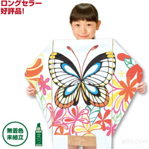 ɂႮɂ rj[iHLbg E`ߋ q v[g Cxg ii V ~x  }H H JCgj