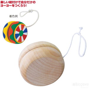 ヨーヨー 子供 スポーツ玩具の人気商品 通販 価格比較 価格 Com