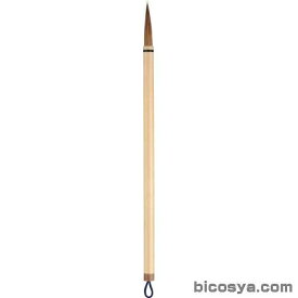 書初め用中筆 真筆（絵具 水墨画 書道 習字 書初め お正月 冬休み）