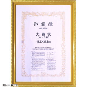 A3 額縁 アンティークの通販 価格比較 価格 Com A3 額縁 アンティークの通販 価格比較 価格 Com