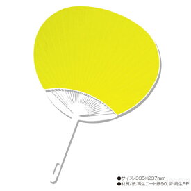 楽天市場 応援グッズ うちわ スポーツ アウトドア の通販