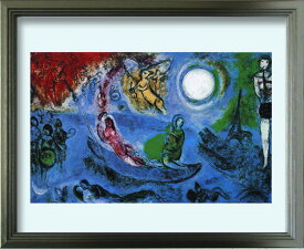 在庫処分セール アートフレーム 名画 シャガール Marc Chagall II concerto,1957 S(SV) zfa-62329