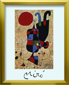 在庫処分セール アートフレーム 名画 ミロ Joan Miro Upside-down figures S(GD) zfa-62331