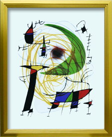 在庫処分セール アートフレーム 名画 ミロ Joan Miro La lune verte S(GD) zfa-62332