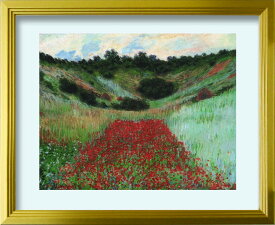 在庫処分セール アートフレーム 名画 モネ Claude Monet Field of poppies at Giverny S(GD) zfa-62345