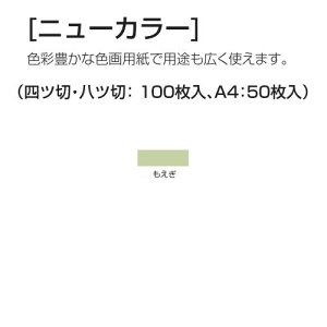 工作 パーツ 画材の通販 価格比較 価格 Com