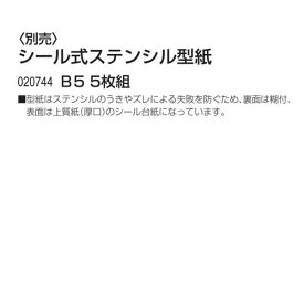 楽天市場 シール台紙 知育玩具 学習玩具 おもちゃ の通販
