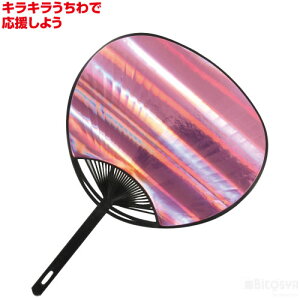 うちわ 無地 ホビーの通販 価格比較 価格 Com