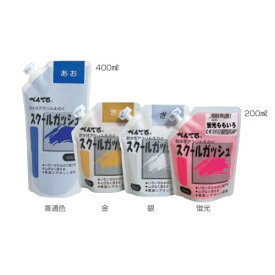 ぺんてるスクールガッシュ 200ml 金[メール便不可]（絵具 イベント用／屋外用絵の具 文化祭 学園祭 運動会）